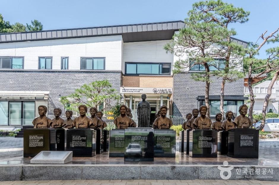 일본군 위안부 역사관 사진 1