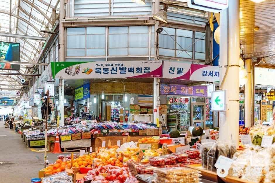 목사랑시장 사진 4