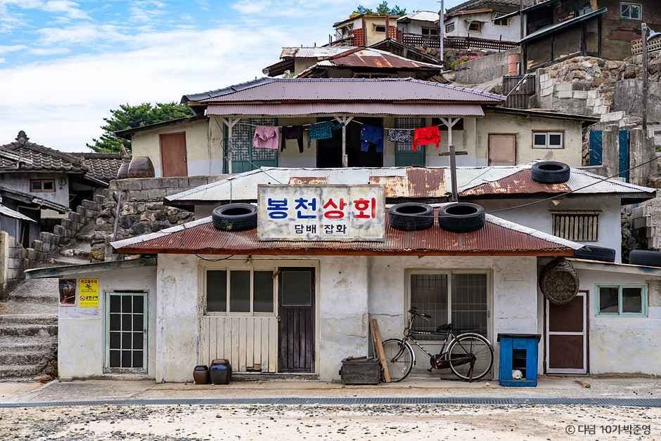 순천 드라마촬영장 사진 2