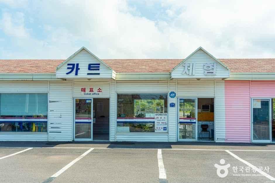 중문카트체험장 사진 5