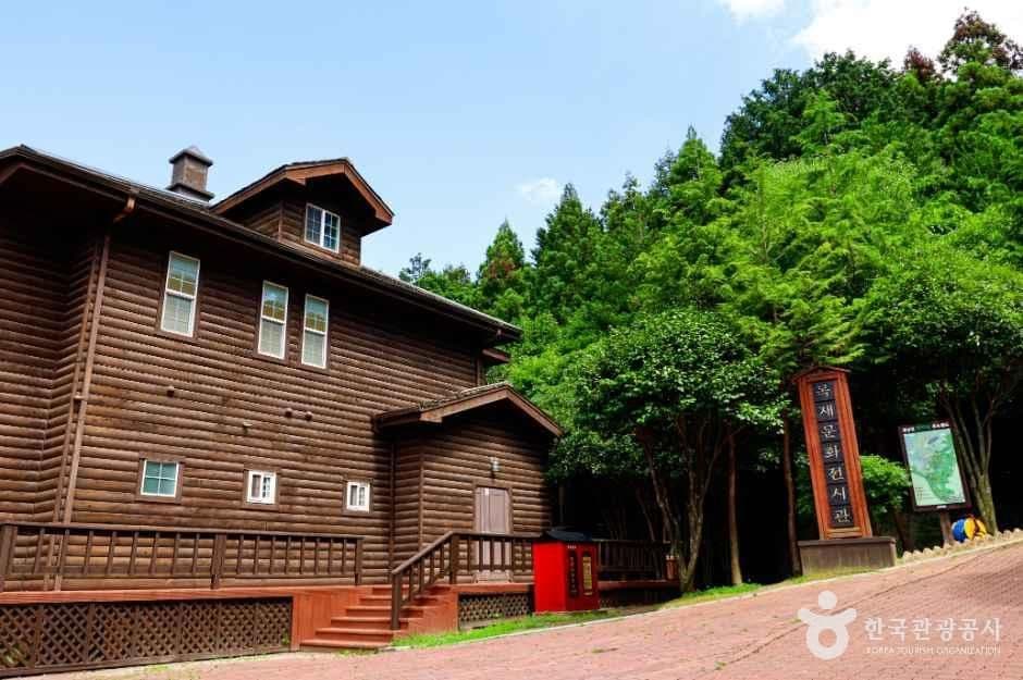 정남진 편백숲 우드랜드
