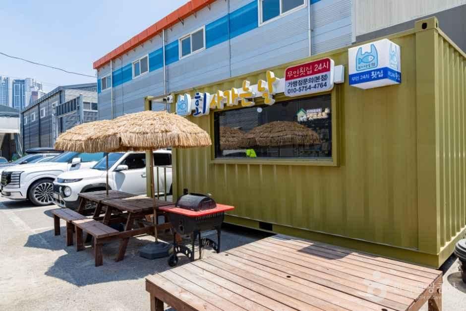 인천락실내바다낚시터 사진 1