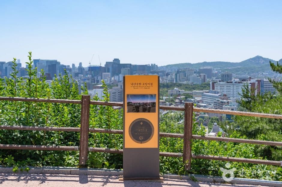 낙산공원 사진 1