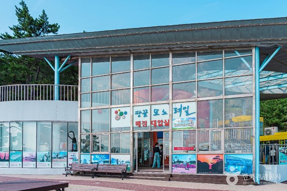 땅끝모노레일 사진 4