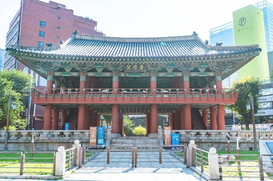 보신각터 사진 2