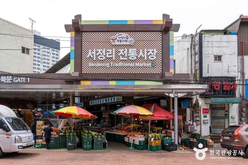 서정리 전통시장