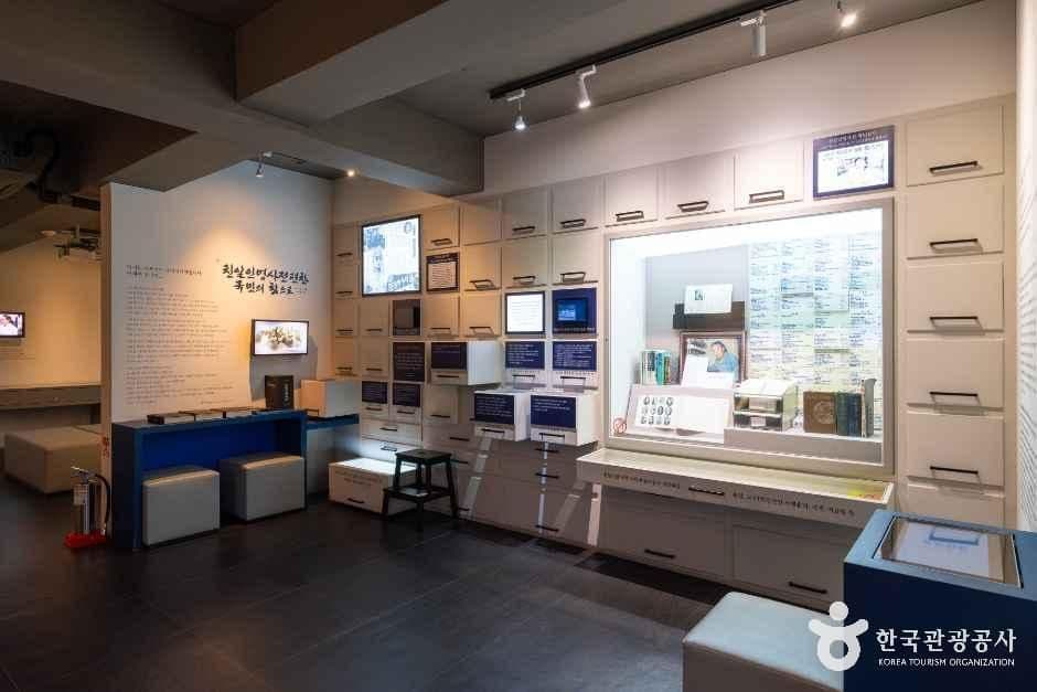 식민지역사박물관 사진 4