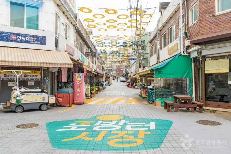 포방터시장 사진 1