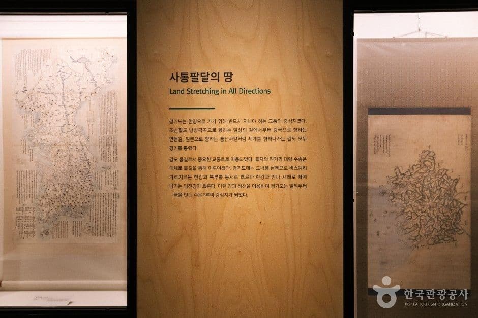 경기도박물관 사진 6