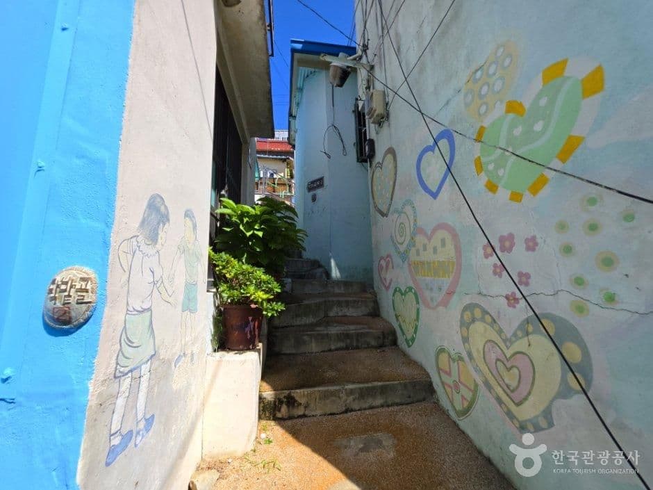 닥밭골 벽화마을 사진 3