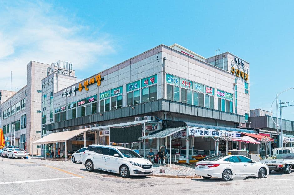 격포항 수산시장 사진 4
