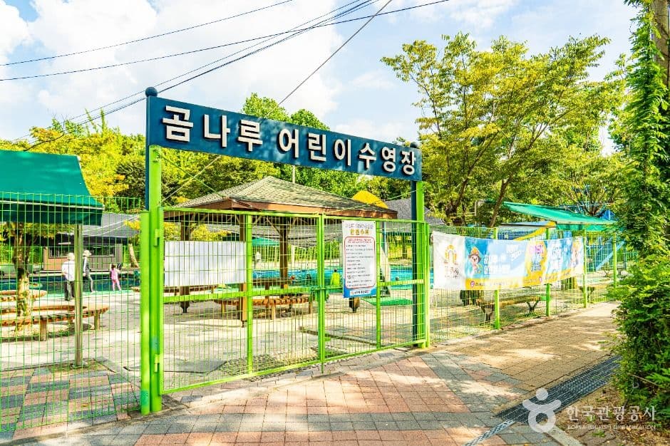 곰나루국민관광단지 사진 2