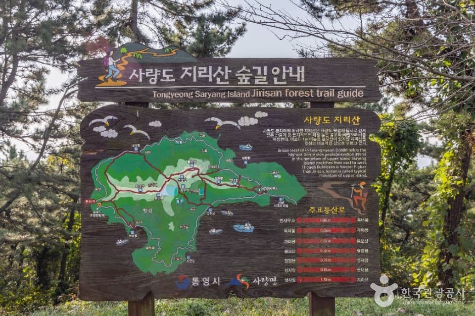 사량도 사진 3