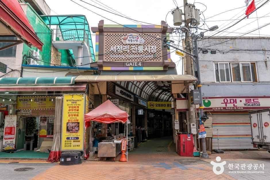 서정리 전통시장 사진 2