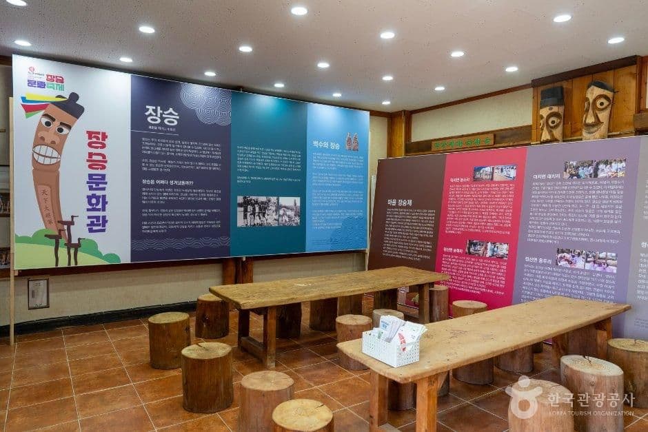 칠갑산 장승공원 사진 1