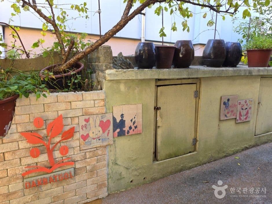 닥밭골 벽화마을 사진 4