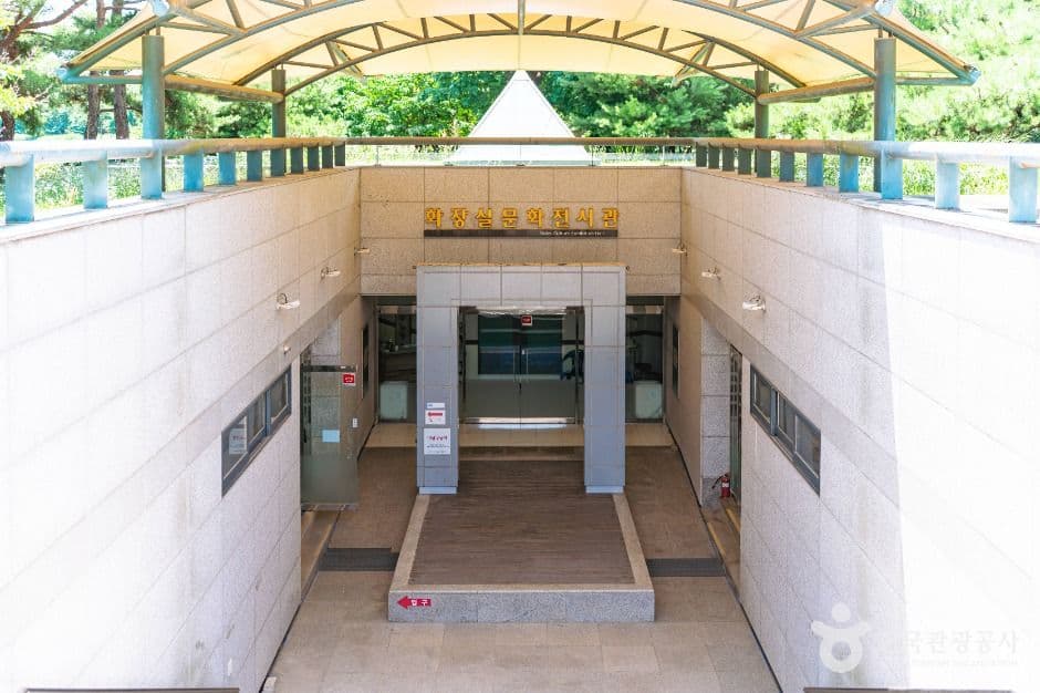 고양 화장실전시관