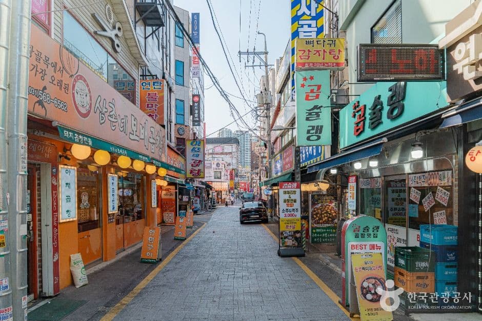 돌다리 곱창골목