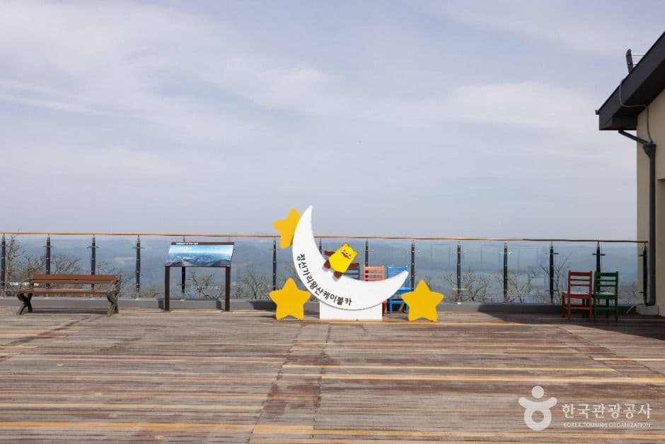 가리왕산케이블카 사진 1