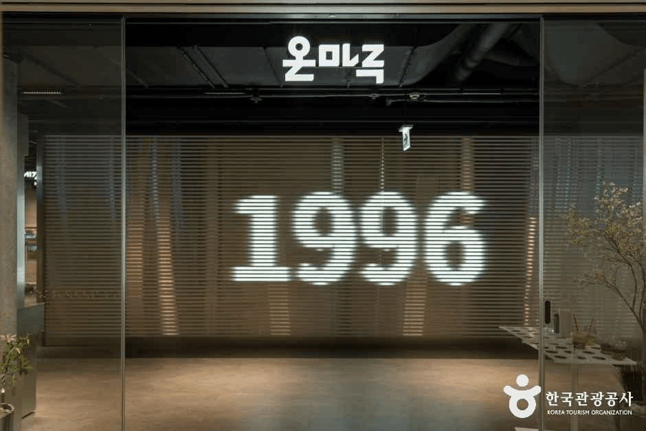 KT온마루 사진 4