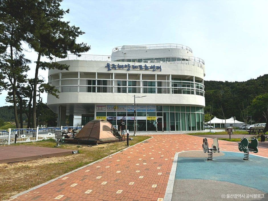 울주해양레포츠센터
