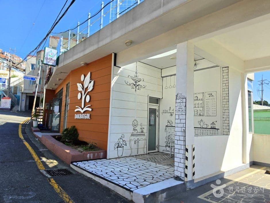 닥밭골 벽화마을 사진 5
