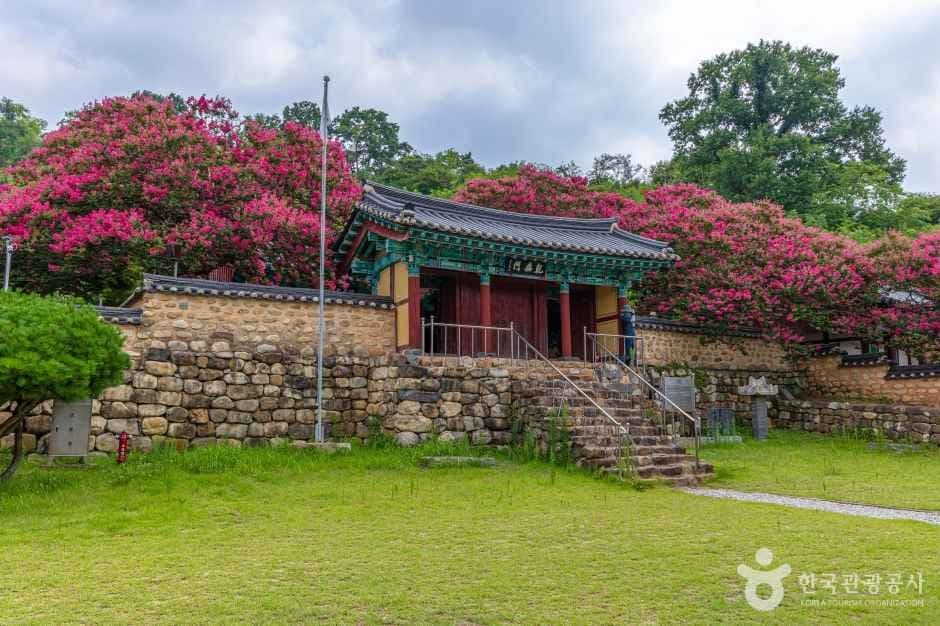 옥구향교 사진 4