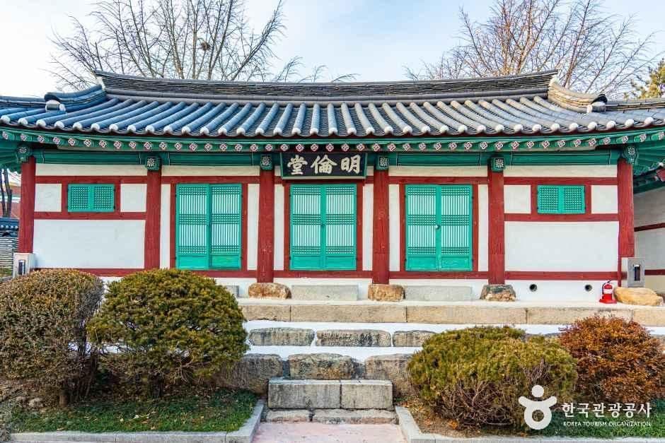 부평향교 사진 3