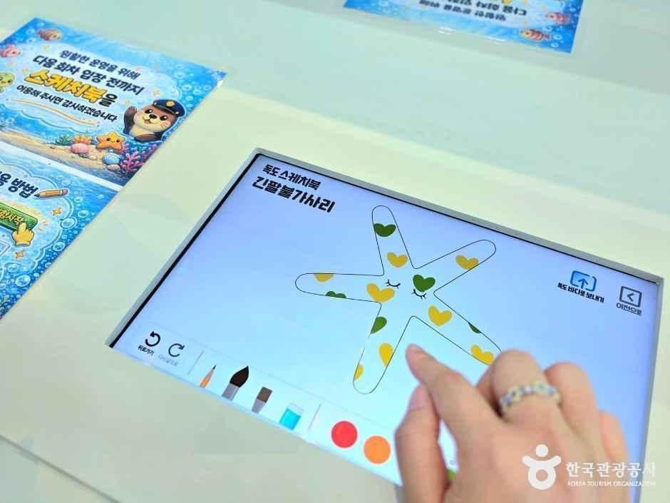 이사부독도기념관 사진 3
