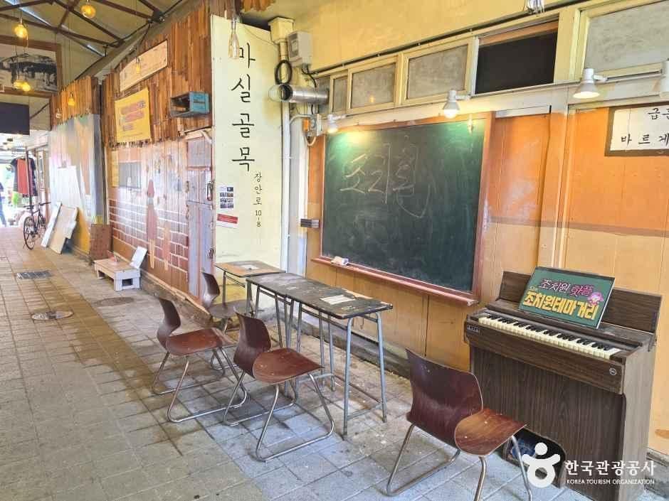 조치원테마거리 사진 6