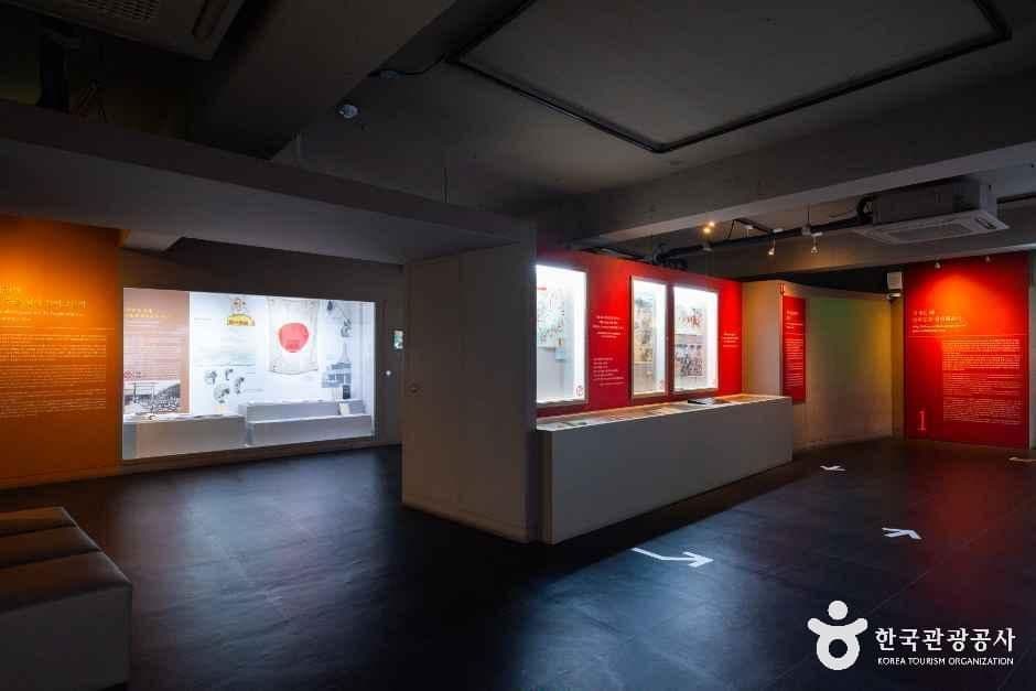 식민지역사박물관 사진 6