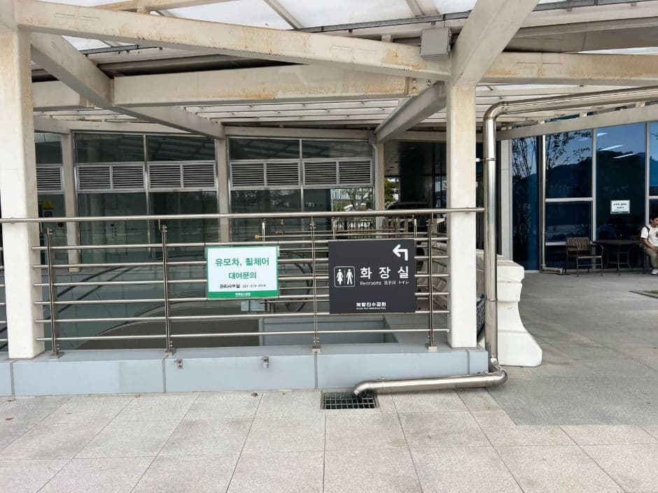 부산북항 친수공원 사진 5