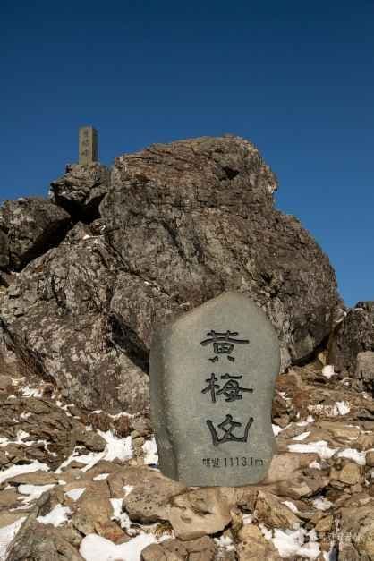 황매산 군립공원 사진 3