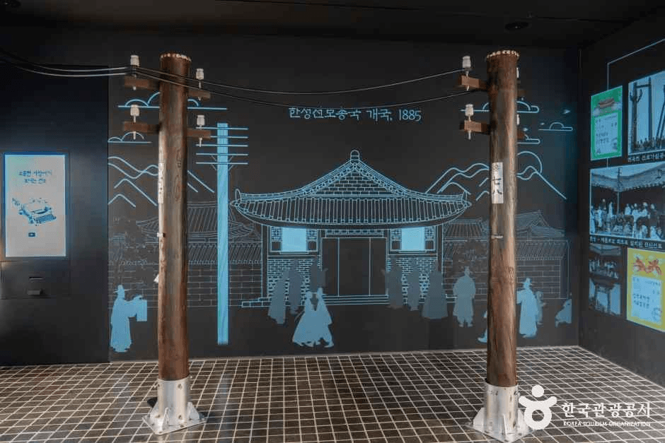 KT온마루 사진 5