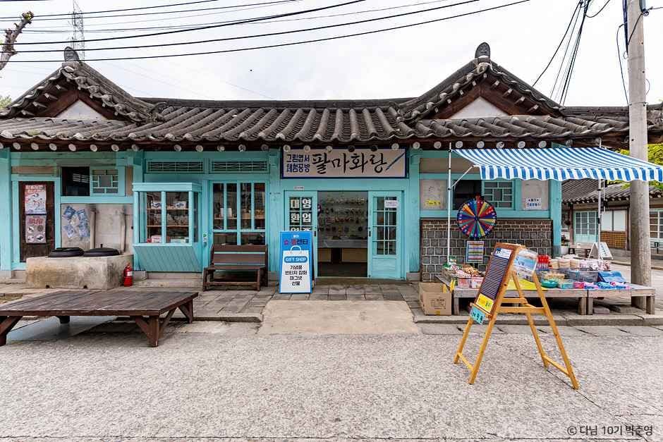 순천 드라마촬영장 사진 6