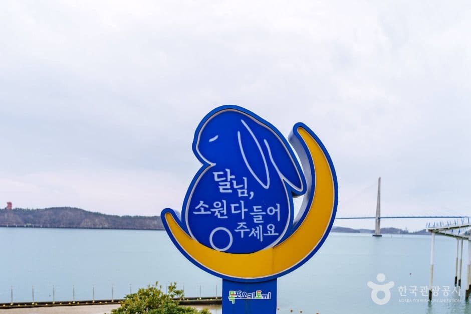 유달유원지 사진 5