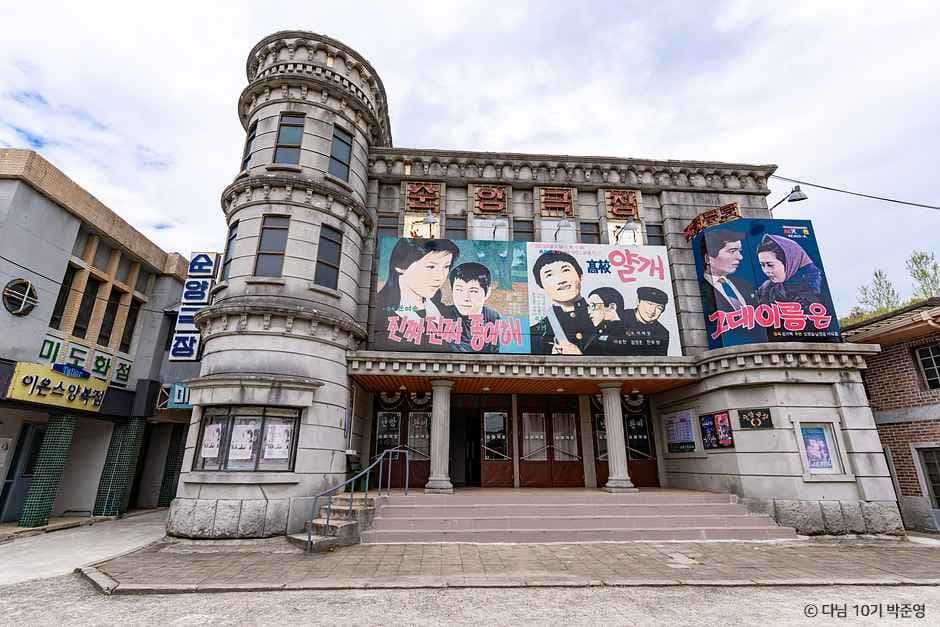 순천 드라마촬영장 사진 7