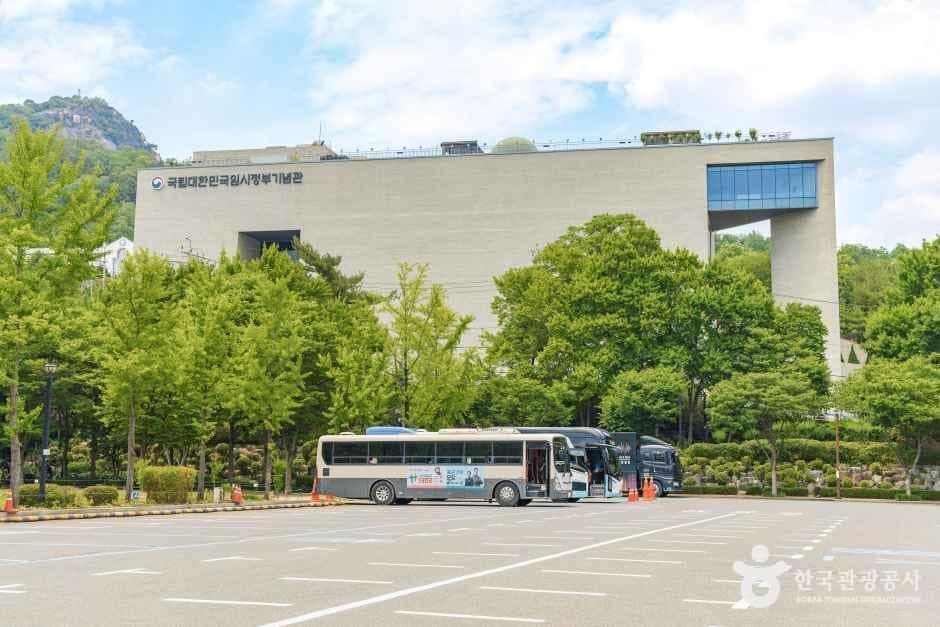 국립대한민국임시정부기념관