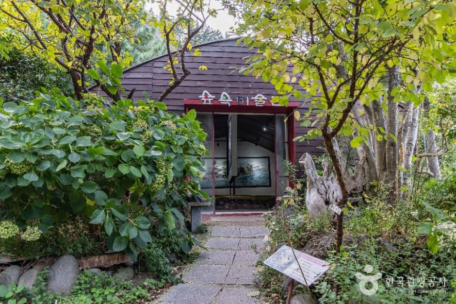 울릉예림원 사진 7
