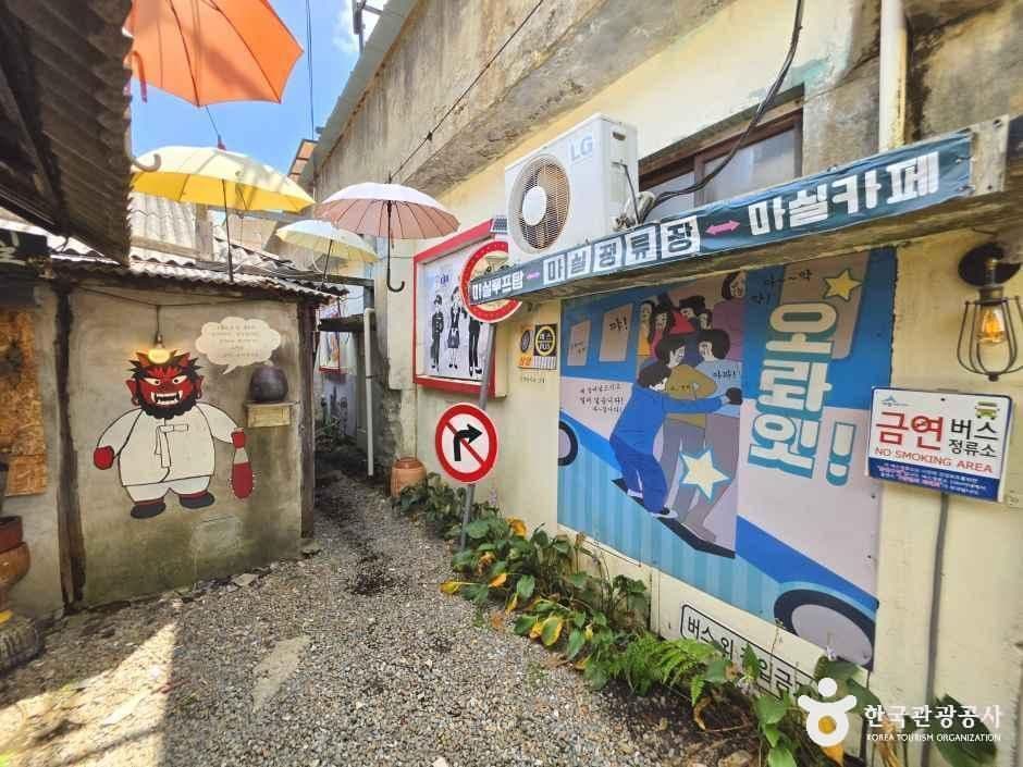 조치원테마거리 사진 8