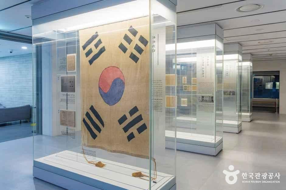 국립대한민국임시정부기념관 사진 4