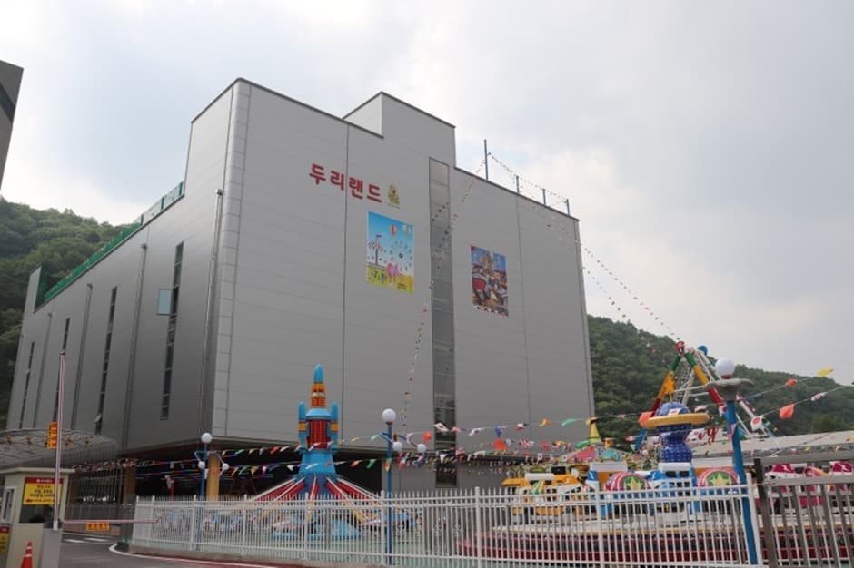 두리랜드