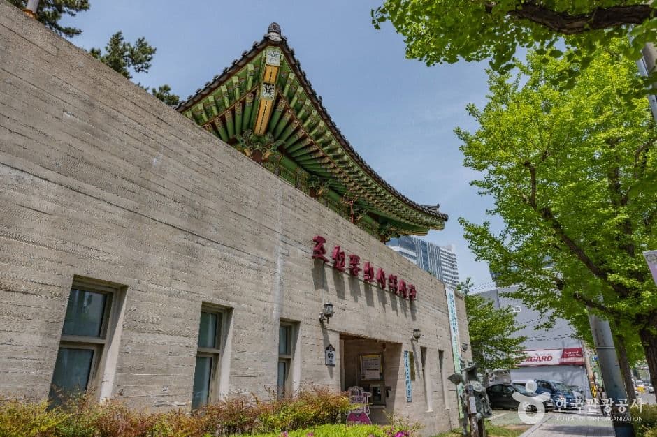 조선통신사역사관