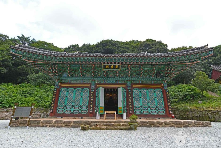 은적사(해남)