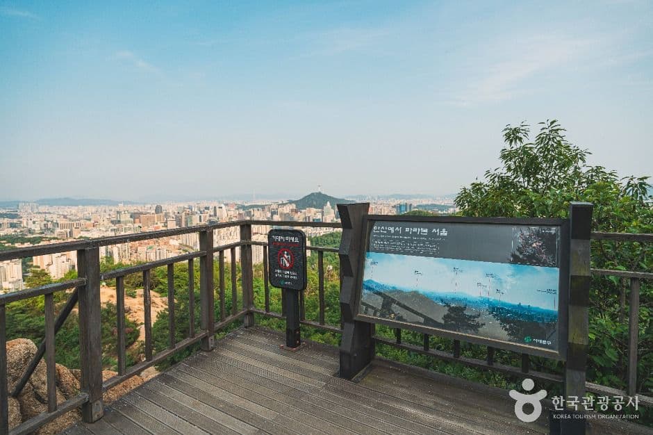 서대문 안산(안산자락길) 사진 5