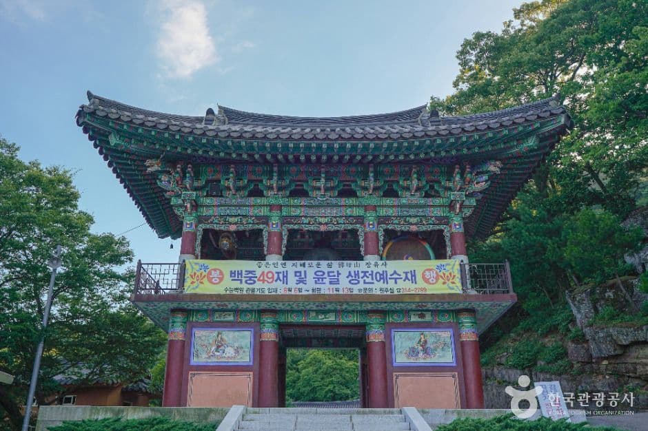 장유사(김해) 사진 5
