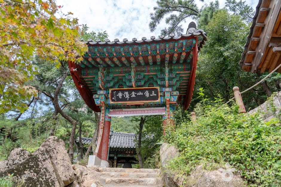 금선사(서울) 사진 1