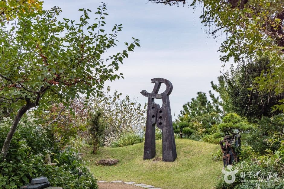 울릉예림원
