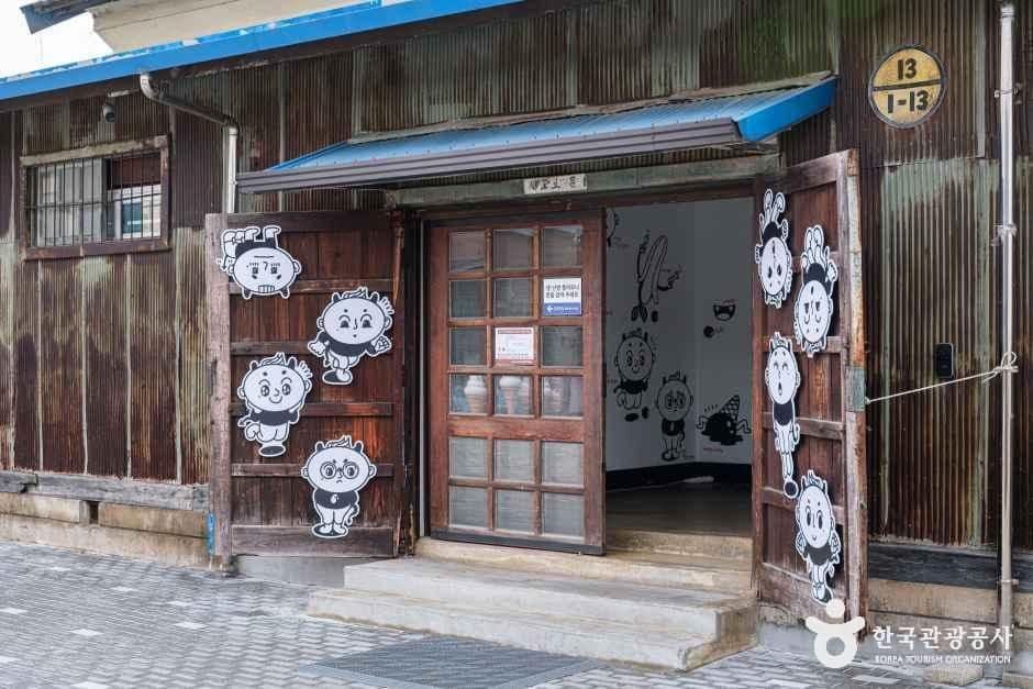 삼례문화예술촌 사진 3