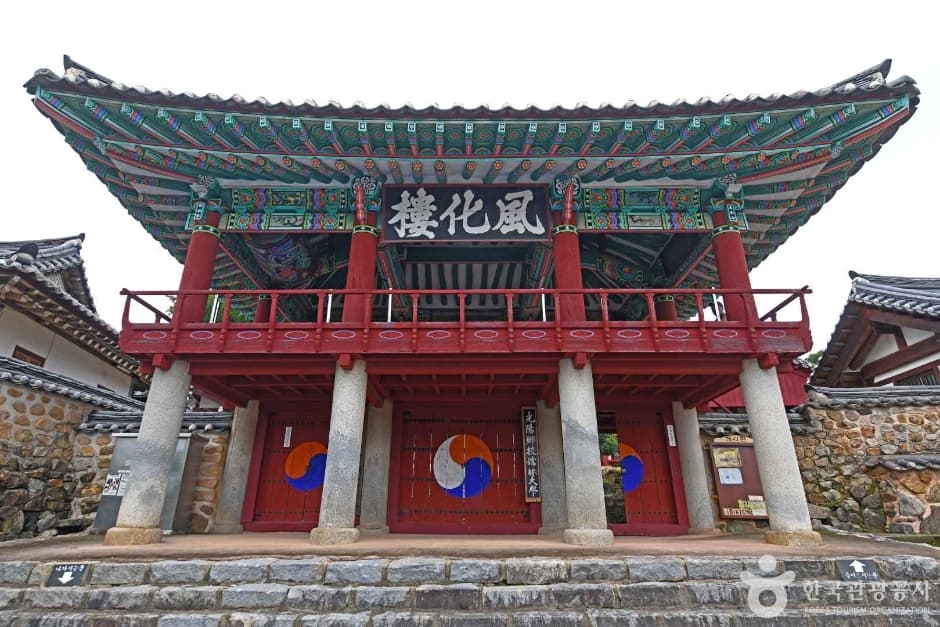 광양향교